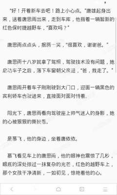 为什么会被微博推荐